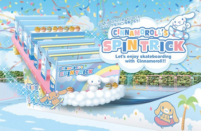 スピントリック