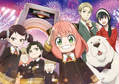 SPY×FAMILY XRライド