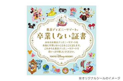 ディズニー パフォーマーズ限定 25周年ステッカー ディズニー パフォーマーズ限定 25周年ステッカー - コレクション