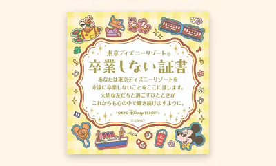 学生限定シール