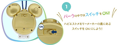 最新】ディズニー35周年「ハピエストメモリーメーカー」値段