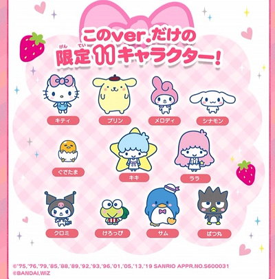 たまごっちみーつ】サンリオみーつver.の遊び方・値段・おすすめ販売場所まとめ！限定コンテンツも！