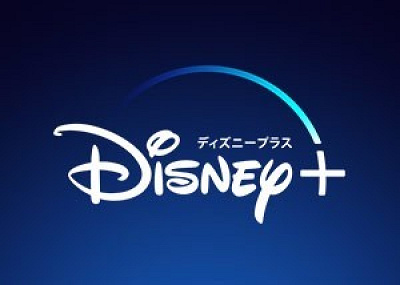 アイス・エイジ バックの大冒険