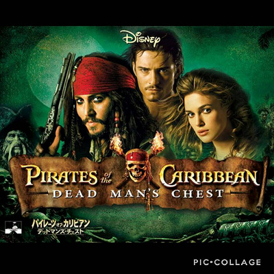 パイレーツ待望の第2弾!