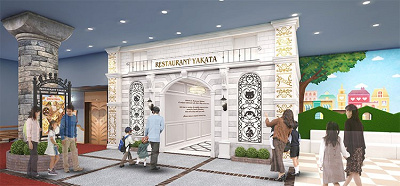 館のレストラン　エントランス