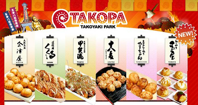 たこ焼きやさんは6店舗もありますよ！