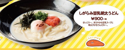 しがらみと豆乳明太うどん