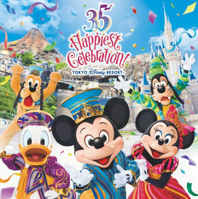 ディズニーのアトラクション＆パレード音楽CD9選！パーク気分を日常