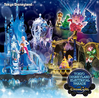 ディズニーのアトラクション＆パレード音楽CD9選！パーク気分を
