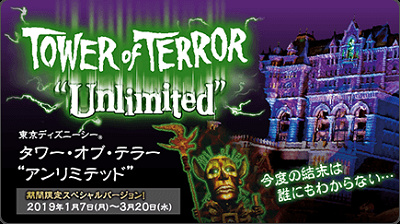 ディズニー春キャン2020】キャンパスデーパスポートの値段＆販売場所