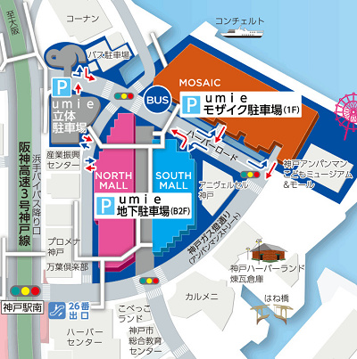 Umie駐車場