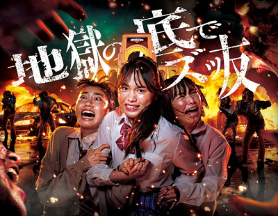 ユニハロ2026イメージ画像