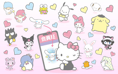サービス終了】サンリオフレンドシップクラブとは？移行後の