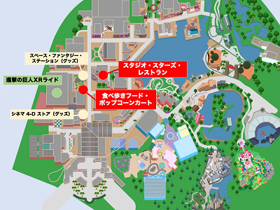 USJ進撃の巨人フードの販売場所地図