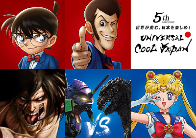 USJ】ユニバーサルクールジャパン2019！グッズ、アトラクション