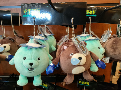 USJ×呪術廻戦コラボグッズ：マスコットキーチェーンセット2個セット（キャシィ＆ツカモト）