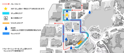 USJ/ウォーターシューターの給水所