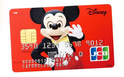 ディズニーJCBカードとは?