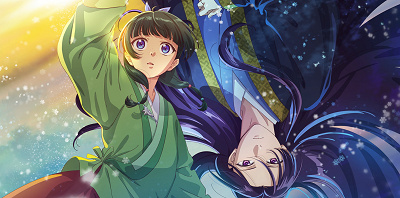 薬屋のひとりごととは