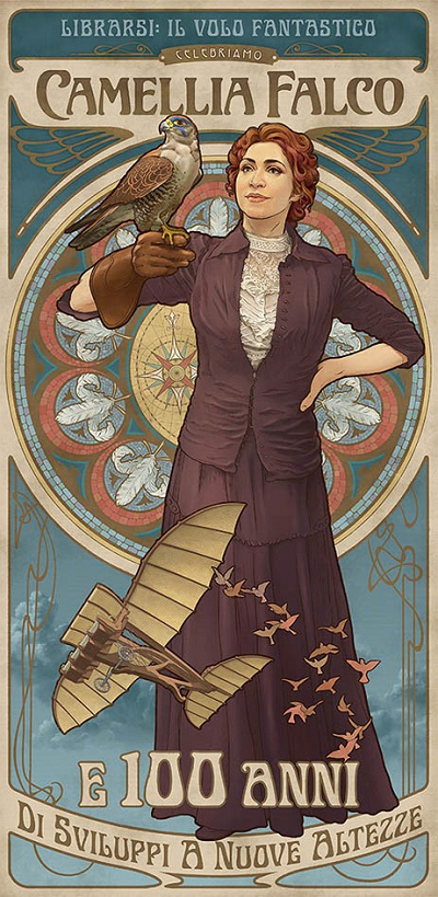 カメリア・ファルコとは？