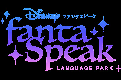 ファンタスピークとは？