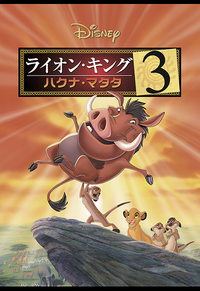 2人が活躍するスピンオフ作品とは?