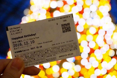 ギフトパスポートってどんなチケット?