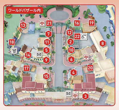 ワールドバザール