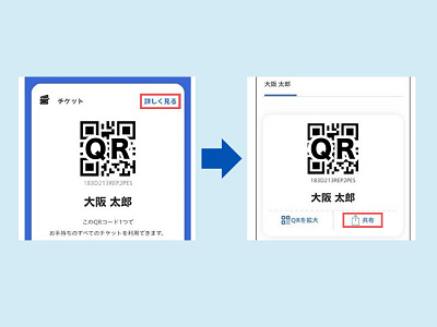 Clubユニバーサルのマイページの表示