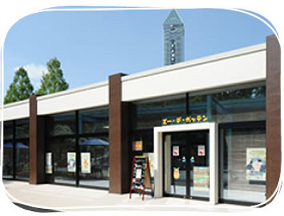 ズー・デ・ガッテン