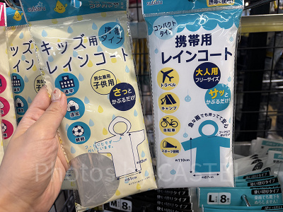 100均レインコート
