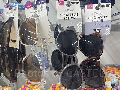 100均のサングラス