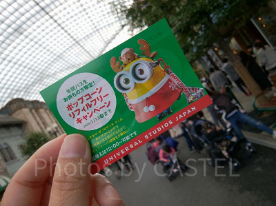 2019年冬のポップコーンおかわりキャンペーン