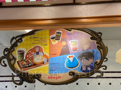 2021年のビバリーヒルズ・ブランジェリーコナンフード