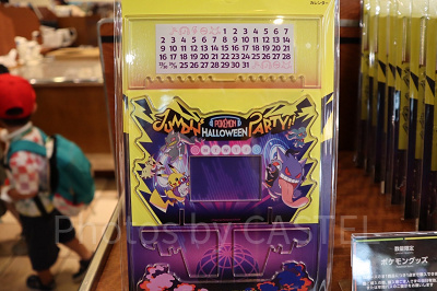 2023ハロウィンポケモングッズ/ポケモンの組み立てカレンダー