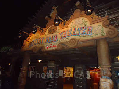東京ディズニーランドにはバルーの仲間がいっぱい！