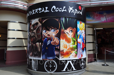 ユニバの春休み2023：クールジャパン2023