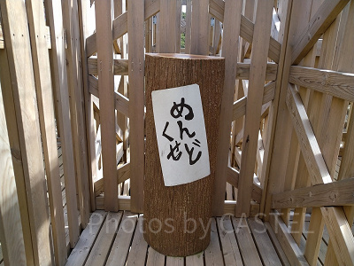 うずまきコース