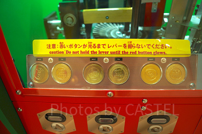 メダルタイパー