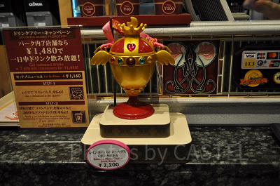 セーラームーンドリンクボトル