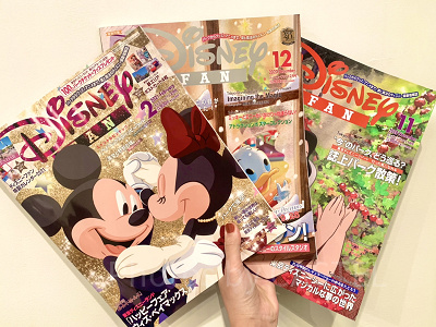 ディズニーファン