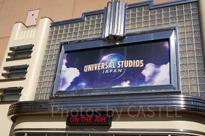 ユニバ（USJ）の年間パスをGETしよう！