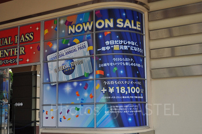 年間スタジオパス