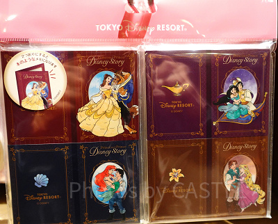 ディズニープリンス&プリンセスのメモセット