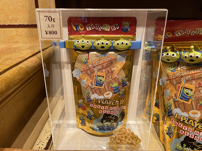 米粉スナック