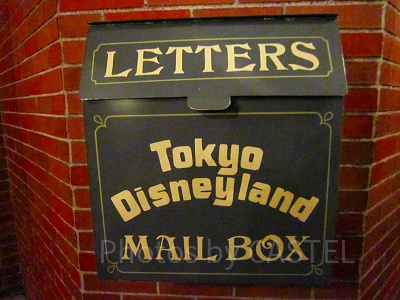 ディズニーランドのポスト