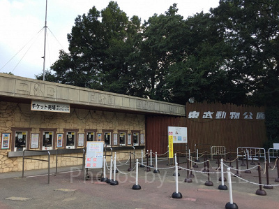 東武動物公園の西ゲート