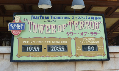 ディズニー・プレミアアクセスとファストパスの違い