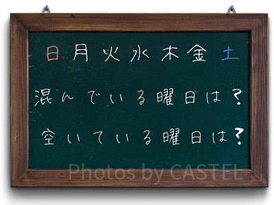 曜日別でディズニーの混雑状況をチェック！