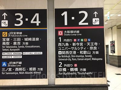 大阪駅乗り換え看板